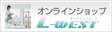 オンラインショップ