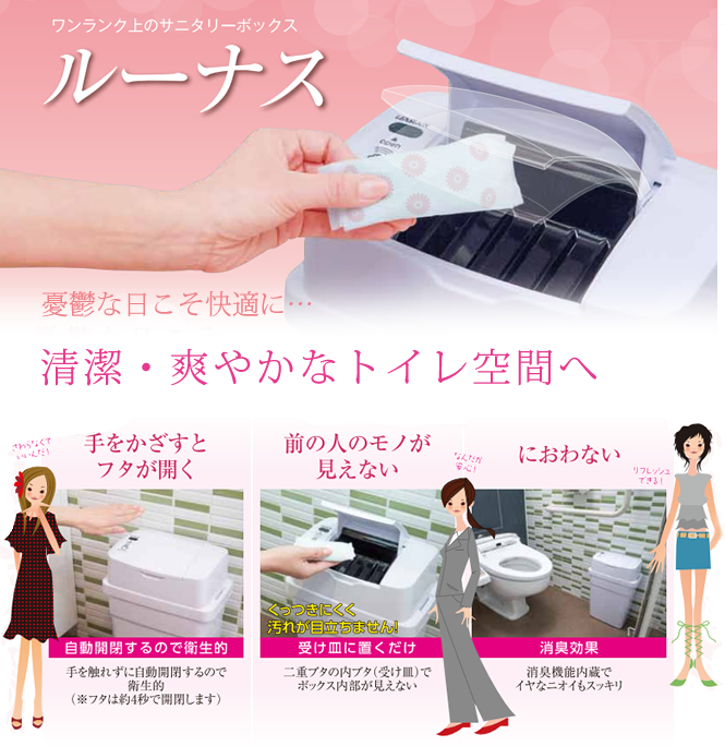 リースキン｜業務用商品