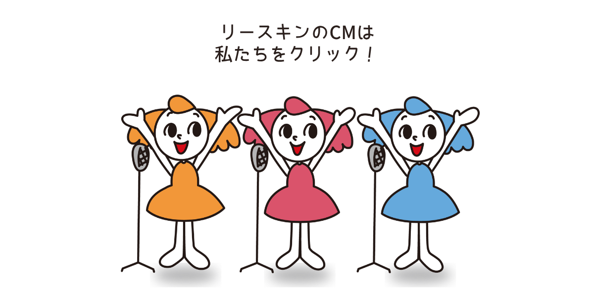 コメント入り女の子たち
