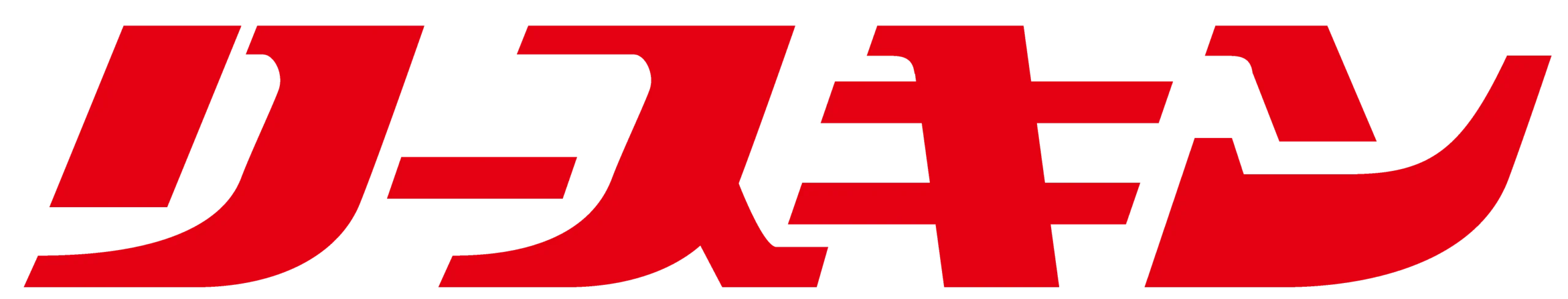 リースキン赤文字
