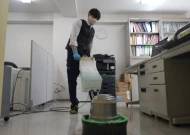 【床清掃】