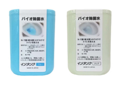 インタンク