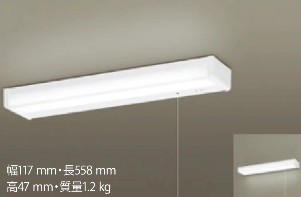 キッチンライトLGB52095LE1