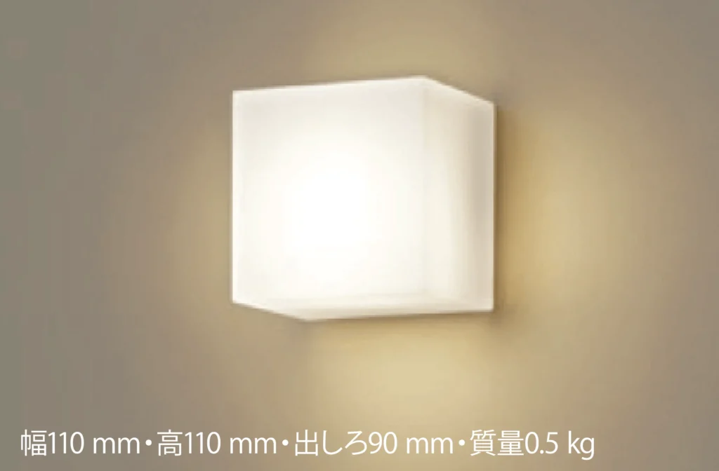 キッチンライトXLGB82802CE1