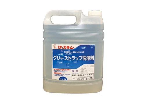グリーストラップ洗浄剤