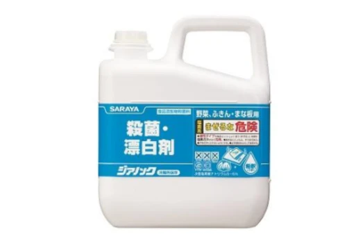 ジアノック