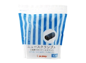 ニュースクランブル