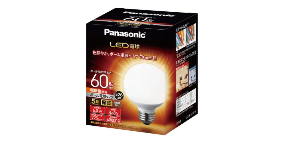 ボール電球　60W電球色（直径70mm）