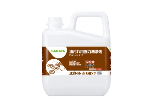 ヨゴレトレールＲ ハイパー