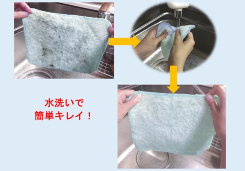 油ふきとりクロス3