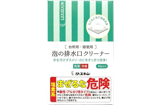 泡の排水口クリーナー