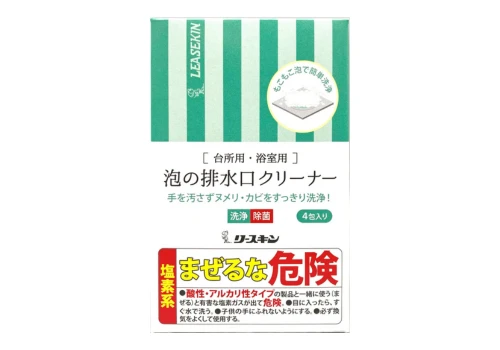 泡の排水口クリーナー