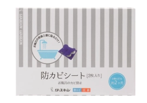 防カビシート