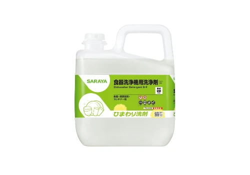 ひまわり洗剤レギュラープラス