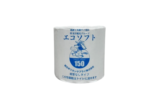 エコソフト1R背景透過