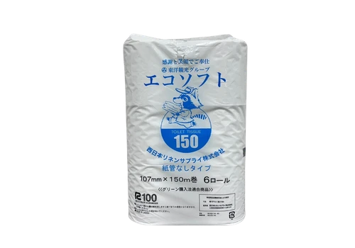エコソフト6R背景透過