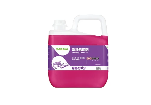 除菌イチバン