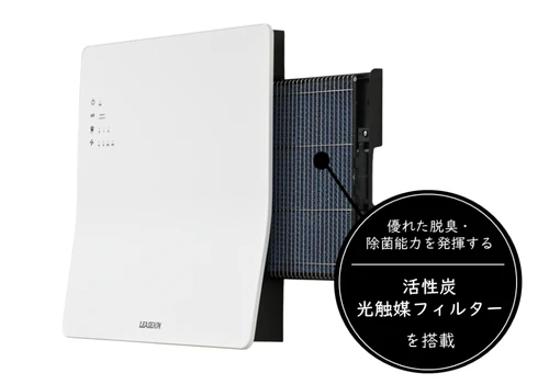 除菌空気清浄機 LK-AP1-2
